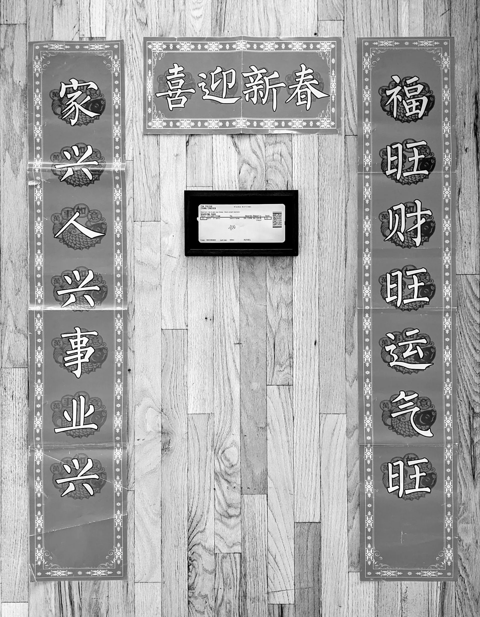 Lunar New Year